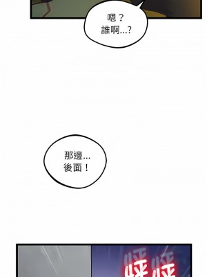 超人氣美術家教 11-12話_11_04