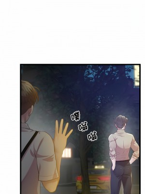 超人氣美術家教 11-12話_11_07