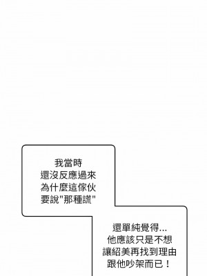 超人氣美術家教 11-12話_11_12