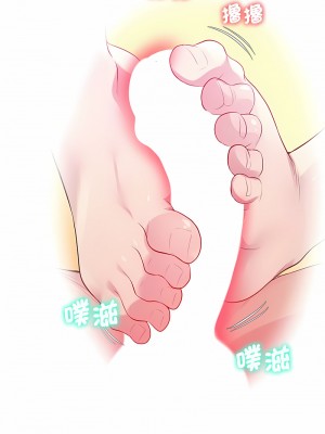 超人氣美術家教 11-12話_11_15