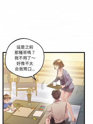 超人氣美術家教 11-12話_11_18
