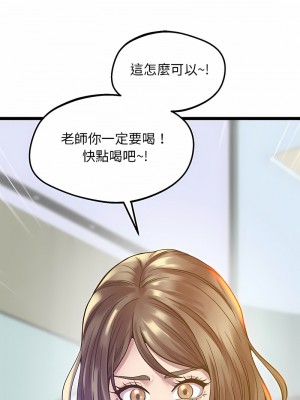 超人氣美術家教 11-12話_12_01
