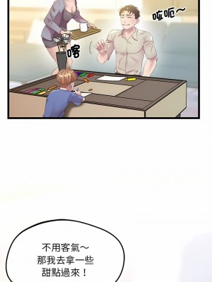 超人氣美術家教 11-12話_12_02