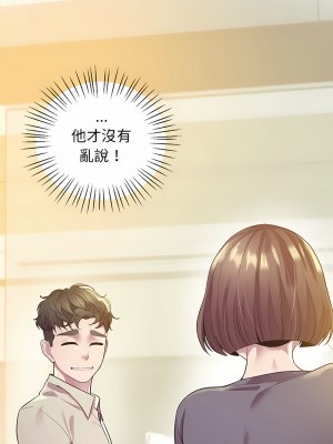 超人氣美術家教 11-12話_12_04