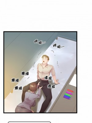 超人氣美術家教 11-12話_12_08