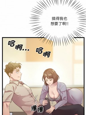 超人氣美術家教 11-12話_12_09