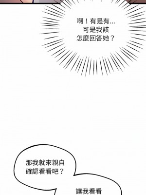 超人氣美術家教 11-12話_12_10