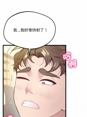 超人氣美術家教 11-12話_12_12