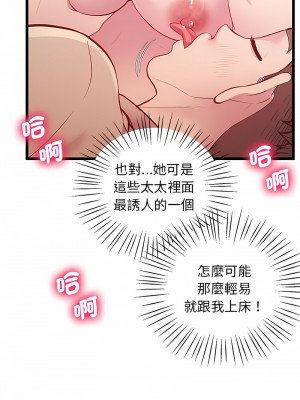 超人氣美術家教 11-12話_12_13