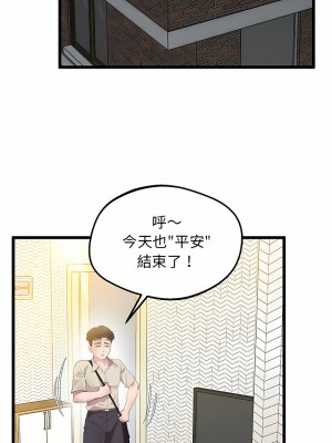 超人氣美術家教 11-12話_12_17