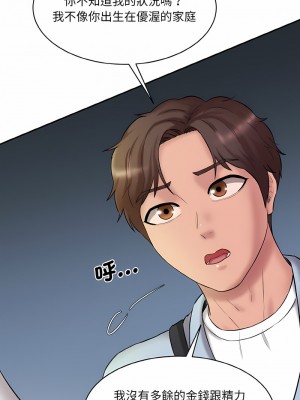 神秘香味研究室 13-14話_13_08