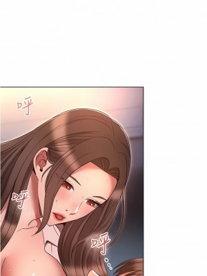 魯蛇的多重宇宙 69-70話_70_01