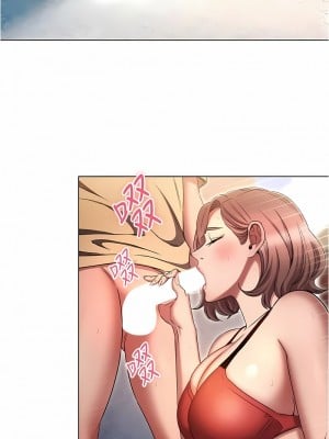 魯蛇的多重宇宙 69-70話_70_10