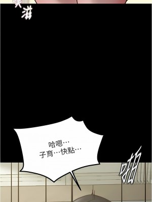 小褲褲筆記 168-169話_169_03