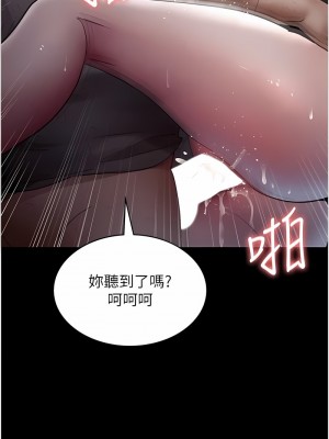 夜間診療室 43-44話_43_02