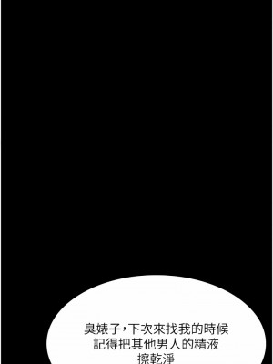 夜間診療室 43-44話_43_04