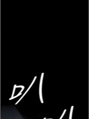 夜間診療室 43-44話_43_10