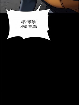 夜間診療室 43-44話_44_02