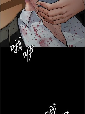 夜間診療室 43-44話_44_04