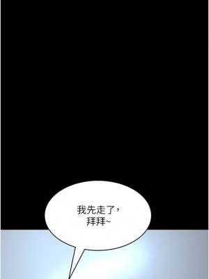 夜間診療室 43-44話_44_12