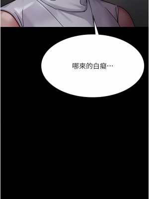 夜間診療室 43-44話_44_15