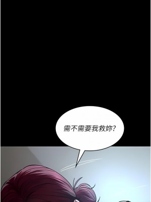夜間診療室 43-44話_44_16
