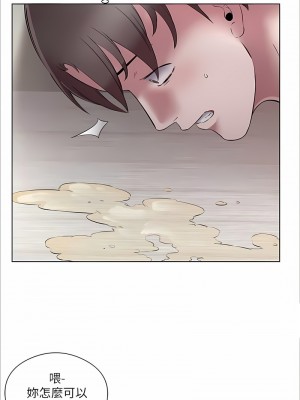 今天吃飽了嗎？22-23話_22_1