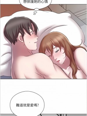 今天吃飽了嗎？22-23話_22_2