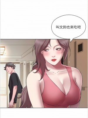 今天吃飽了嗎？22-23話_22_3