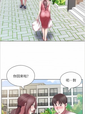 今天吃飽了嗎？22-23話_22_4