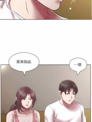 今天吃飽了嗎？22-23話_23_02