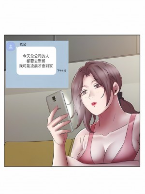 今天吃飽了嗎？22-23話_23_05