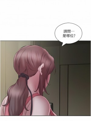 今天吃飽了嗎？22-23話_23_08