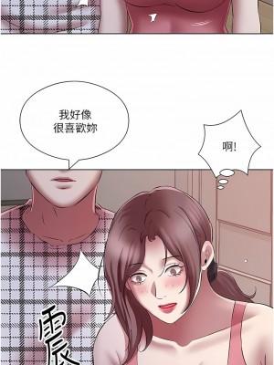 今天吃飽了嗎？22-23話_23_10