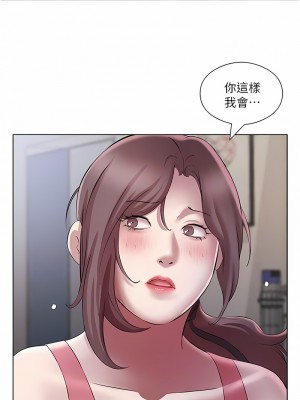 今天吃飽了嗎？22-23話_23_11