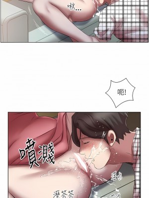 今天吃飽了嗎？22-23話_23_12