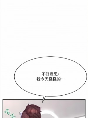 直播主的流量密碼 13-14話_13_01