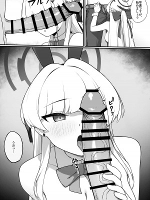 [火鍋煮ーる] ロット・ア・ロット トキバニー (ブルーアーカイブ)_06