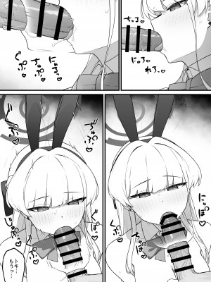 [火鍋煮ーる] ロット・ア・ロット トキバニー (ブルーアーカイブ)_08