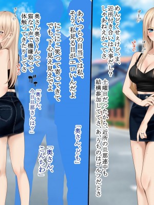 [O157] ヤンキー妻はシコられたい_17