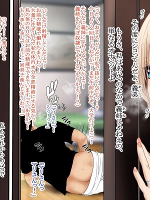 [O157] ヤンキー妻はシコられたい_07