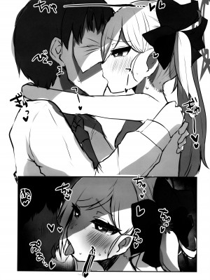 (せんせーのアーカイブ10) [少しS氏 (たかさき姉貴)] 突然白のマイクロビキニを脈絡なく自慢してくるムツキ概念 (ブルーアーカイブ) [中国翻訳]_09