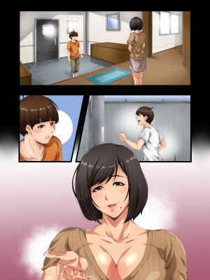 [retrobot] ベストフレンド 〜友達の母〜 [中国翻訳]_b15