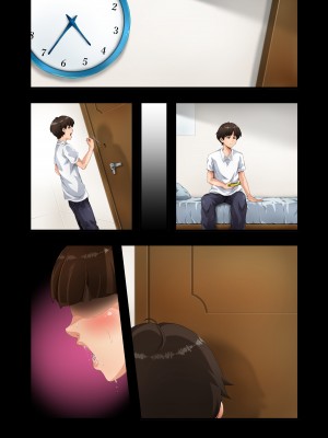 [retrobot] ベストフレンド 〜友達の母〜 [中国翻訳]_b37