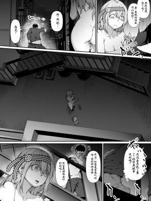 [rokuichi] 六壱 shirogane kei 白银圭 (自修无码) [小梦个人汉化]_17