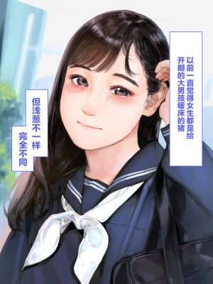 [鳥居座 (鳥居ヨシツナ)] 彼女、売りました。~陽キャに寝取られた彼女は孕ませられておちんぽ奴隷になっていた~｜我把她卖了 ~被窪田NTR，受了孕，变成了鸡巴奴隶_037