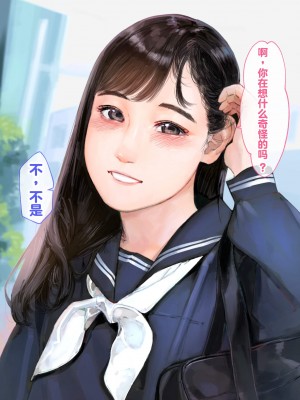 [鳥居座 (鳥居ヨシツナ)] 彼女、売りました。~陽キャに寝取られた彼女は孕ませられておちんぽ奴隷になっていた~｜我把她卖了 ~被窪田NTR，受了孕，变成了鸡巴奴隶_033