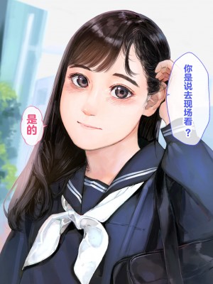 [鳥居座 (鳥居ヨシツナ)] 彼女、売りました。~陽キャに寝取られた彼女は孕ませられておちんぽ奴隷になっていた~｜我把她卖了 ~被窪田NTR，受了孕，变成了鸡巴奴隶_031