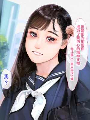 [鳥居座 (鳥居ヨシツナ)] 彼女、売りました。~陽キャに寝取られた彼女は孕ませられておちんぽ奴隷になっていた~｜我把她卖了 ~被窪田NTR，受了孕，变成了鸡巴奴隶_046