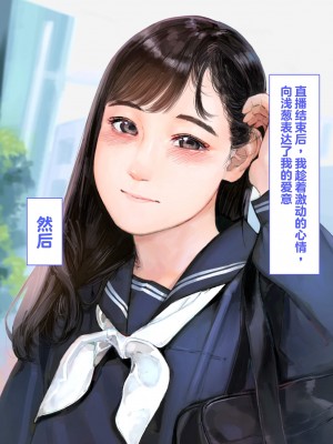 [鳥居座 (鳥居ヨシツナ)] 彼女、売りました。~陽キャに寝取られた彼女は孕ませられておちんぽ奴隷になっていた~｜我把她卖了 ~被窪田NTR，受了孕，变成了鸡巴奴隶_029